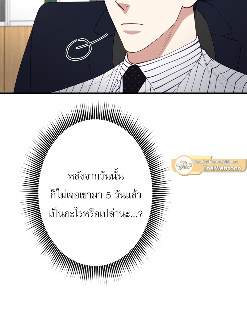 หน้า 109