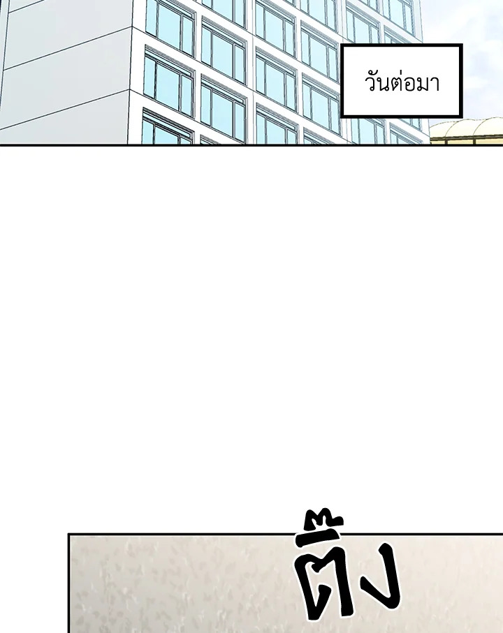 หน้า 112