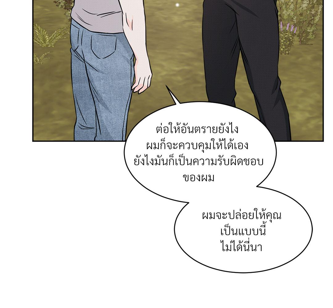 หน้า 76