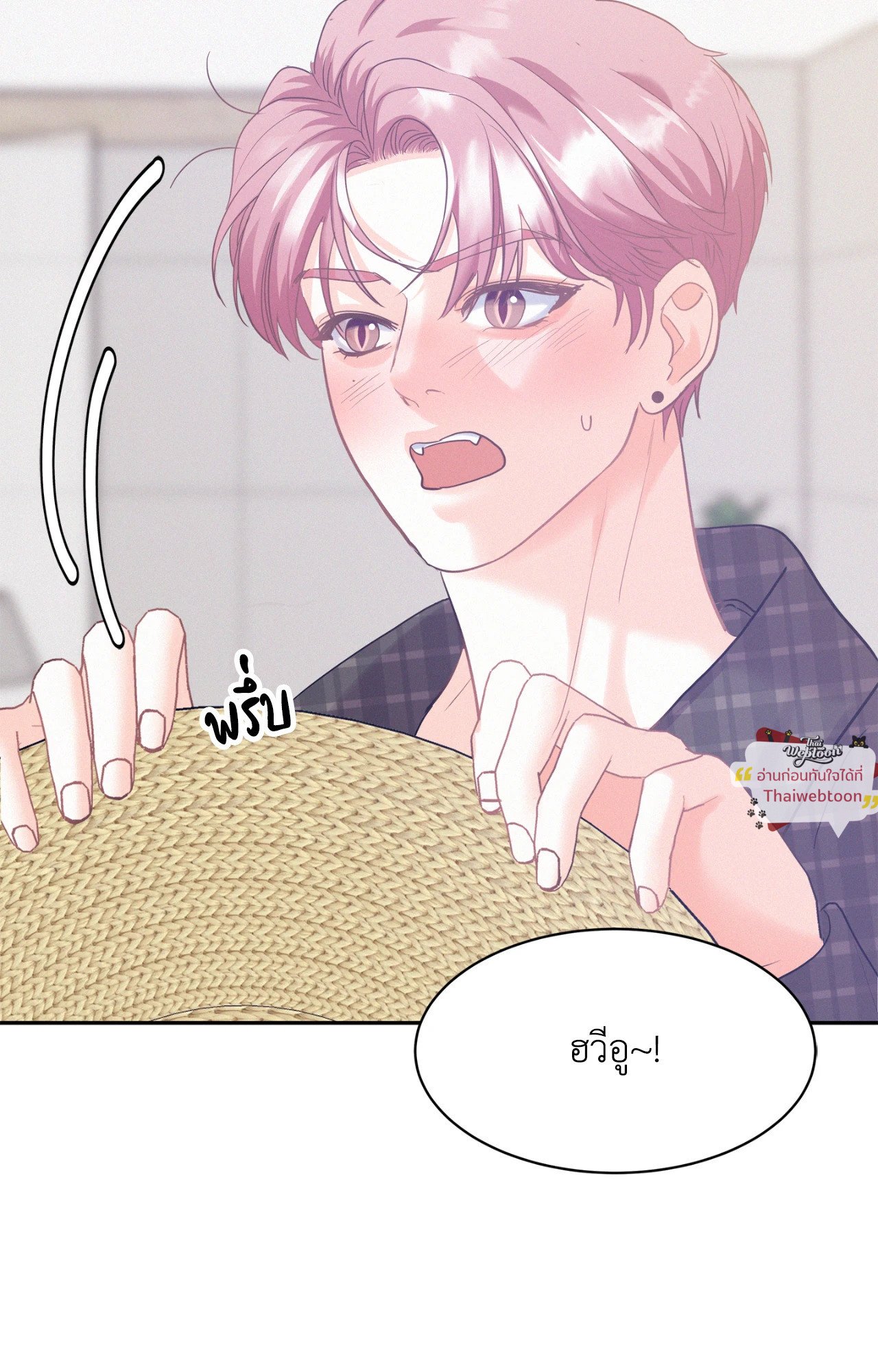 หน้า 81