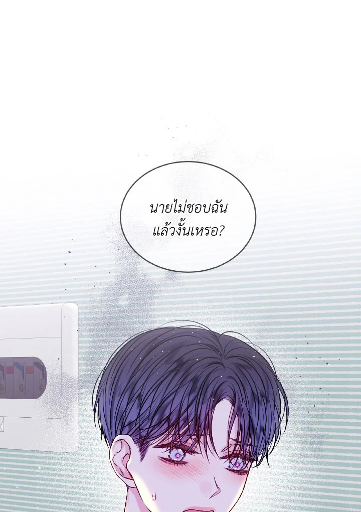 หน้า 73