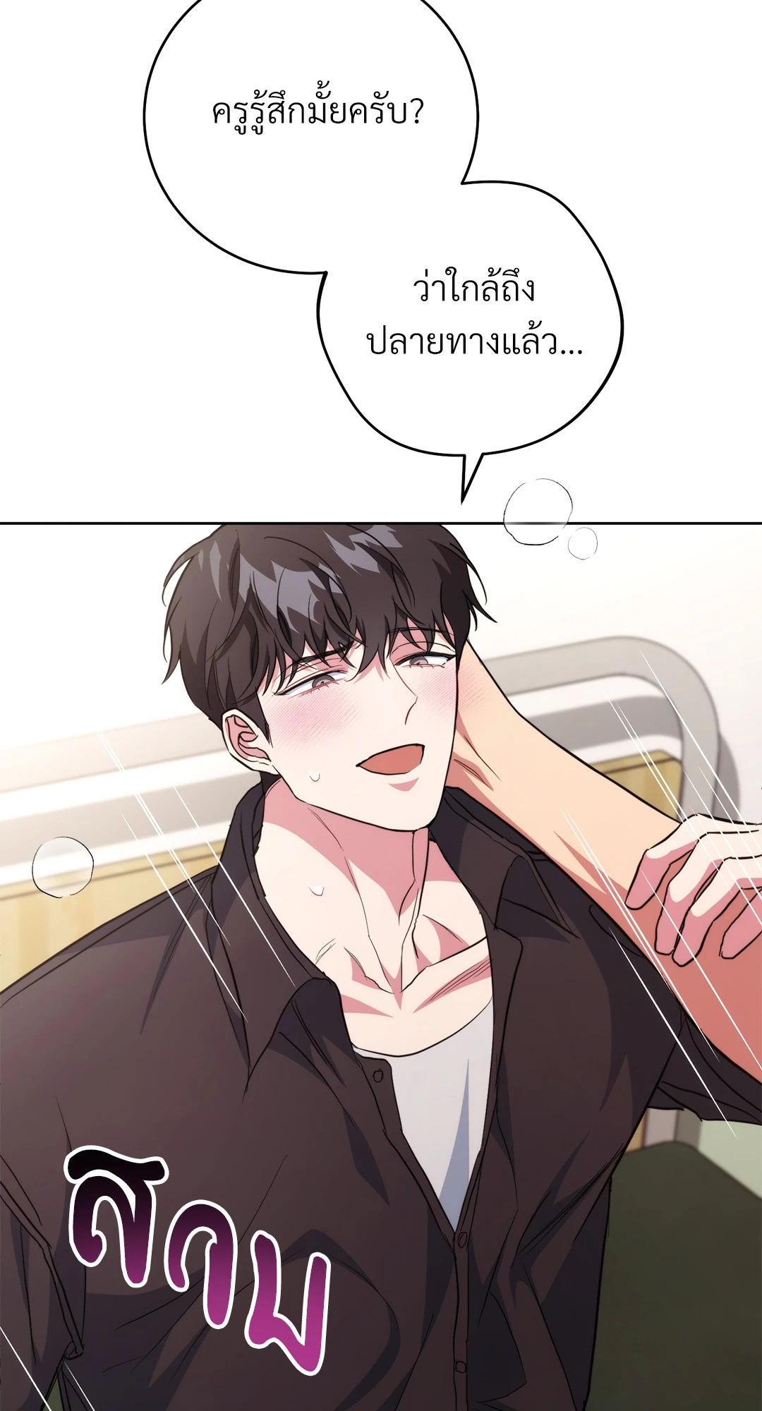 หน้า 122