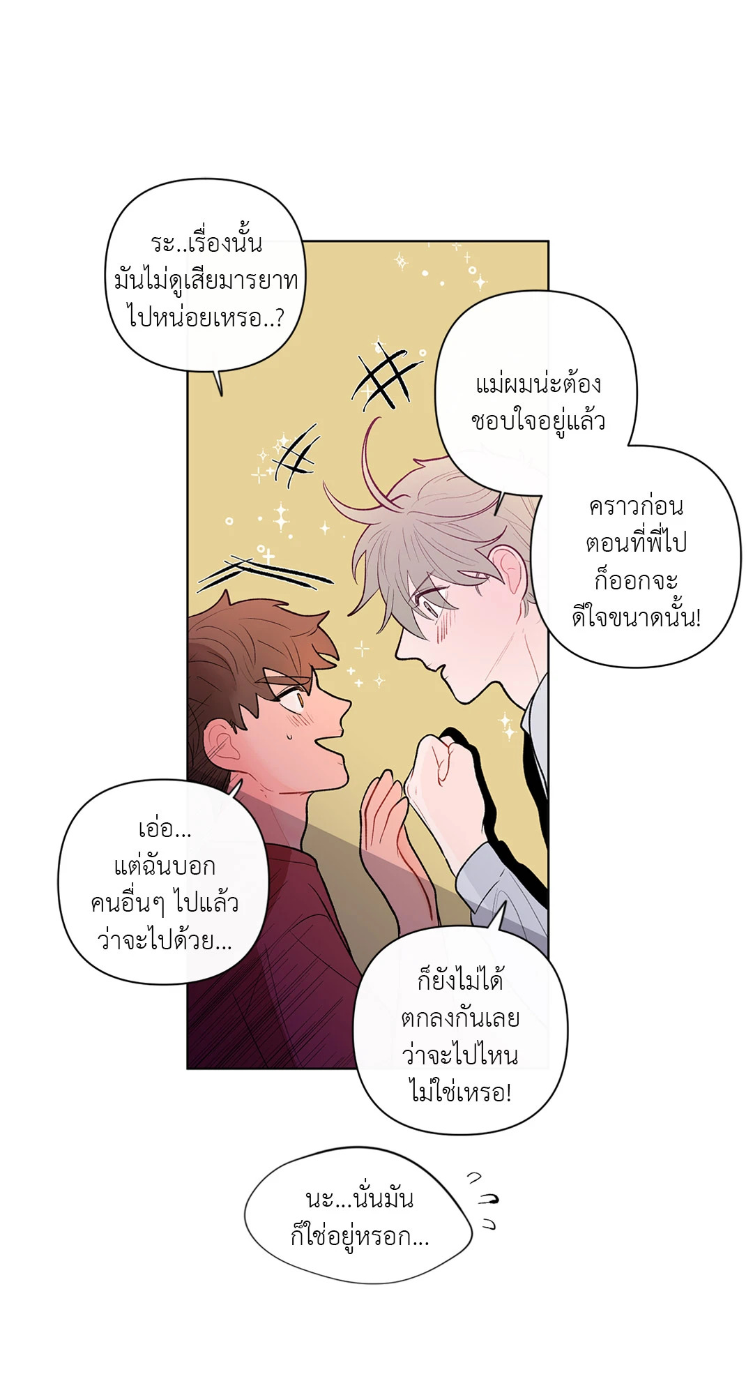 หน้า 37