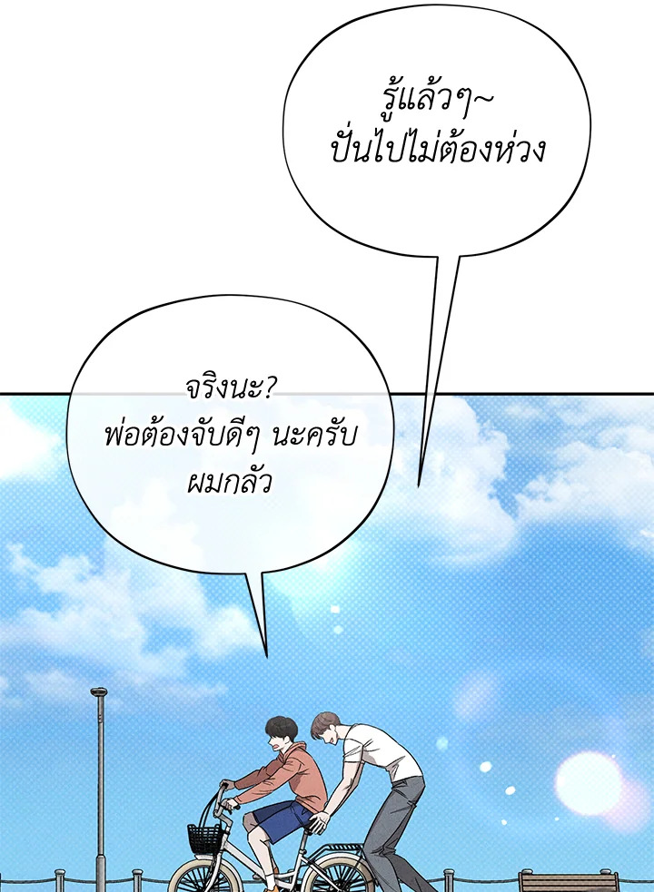 หน้า 70