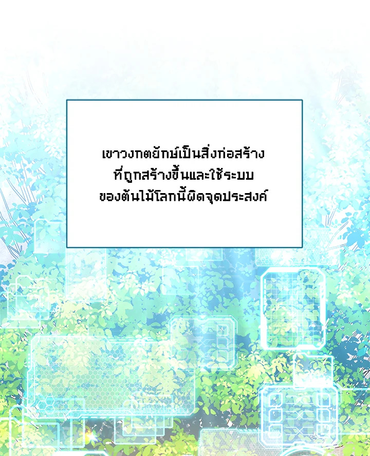 หน้า 90