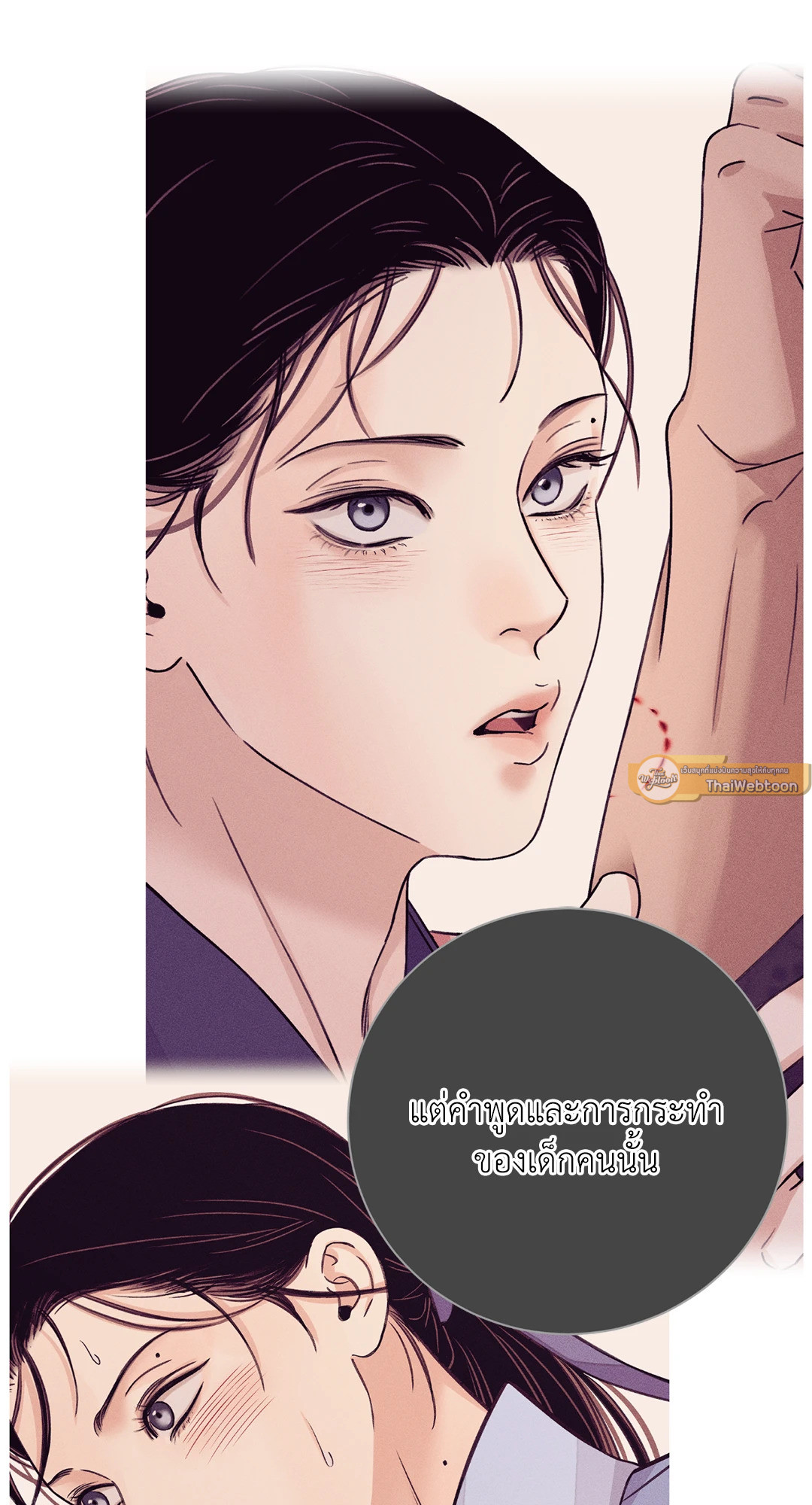 หน้า 72