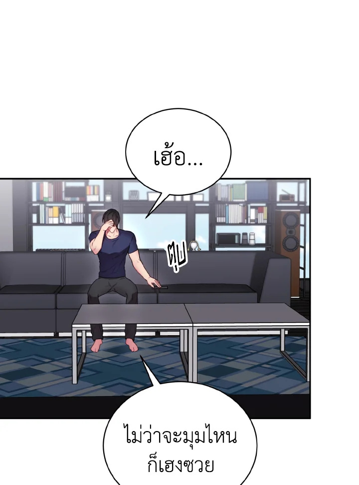หน้า 75