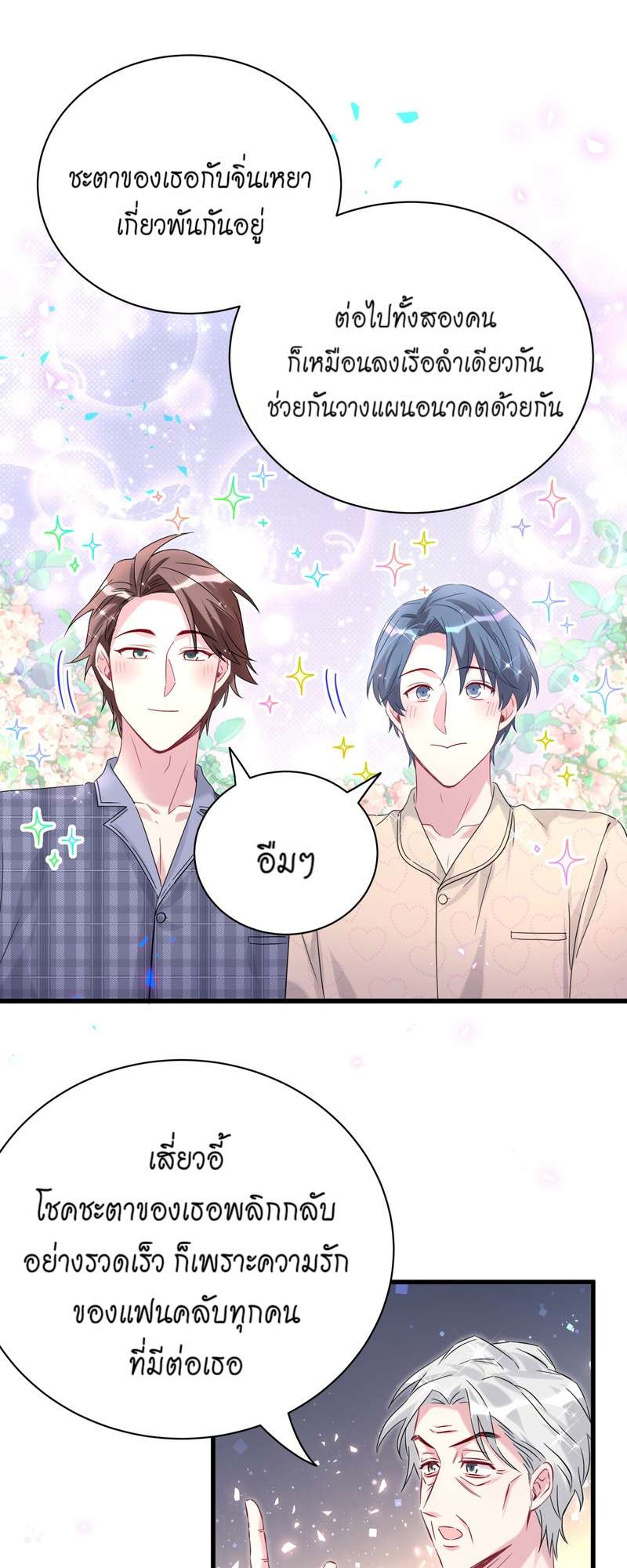 หน้า 24