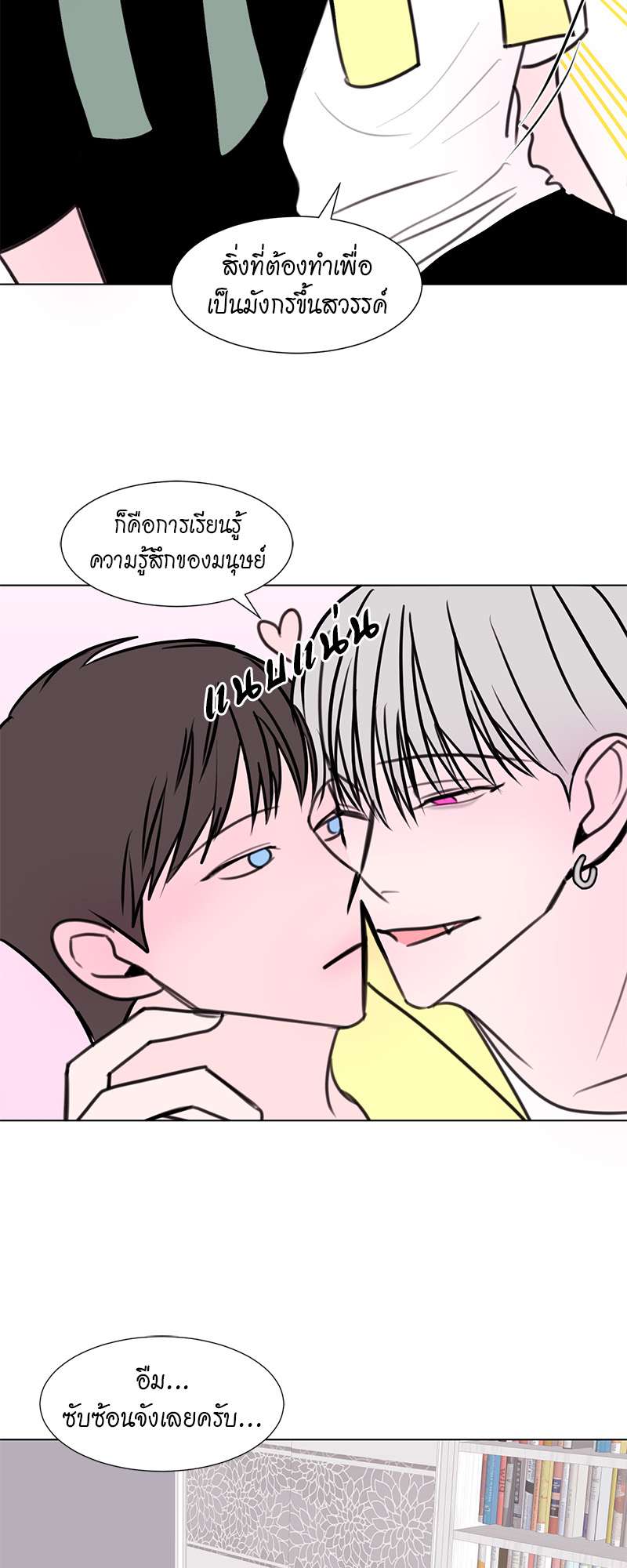 หน้า 27