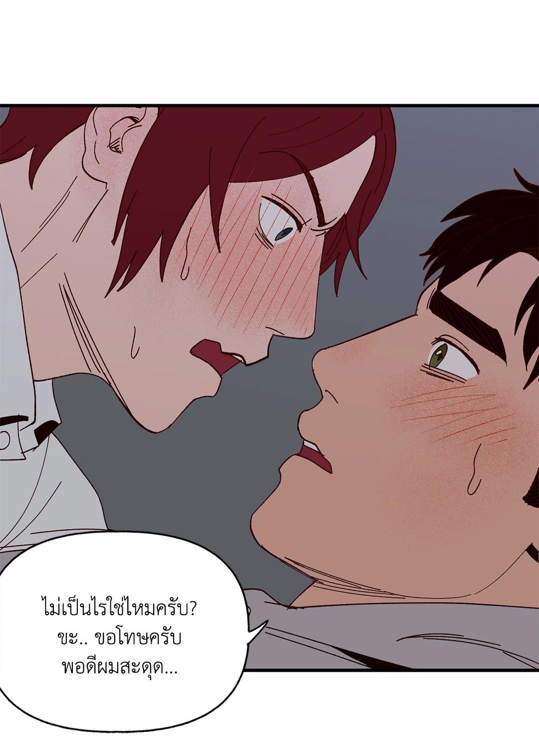 หน้า 40
