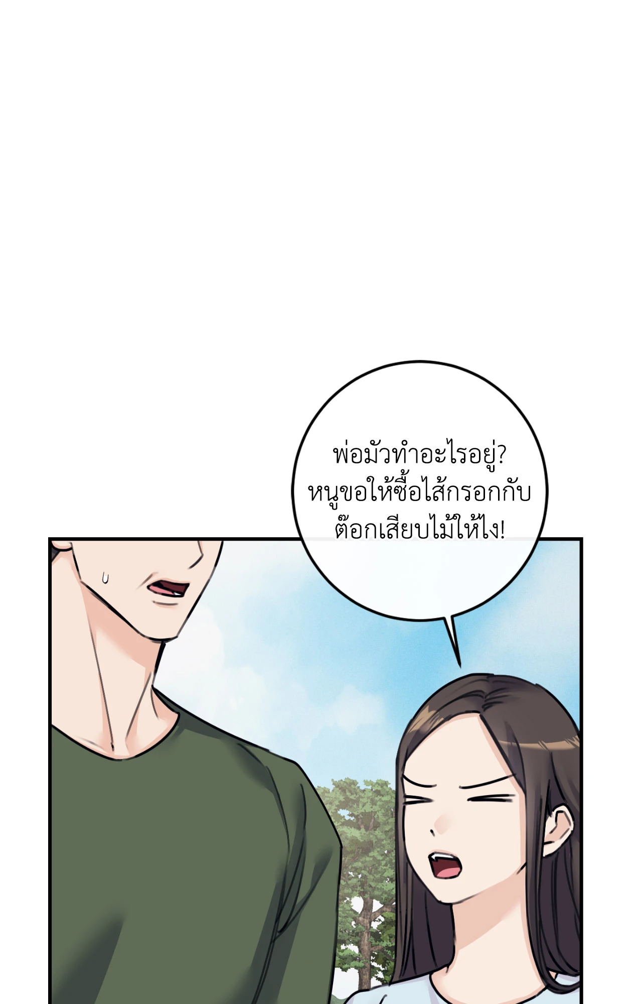 หน้า 90