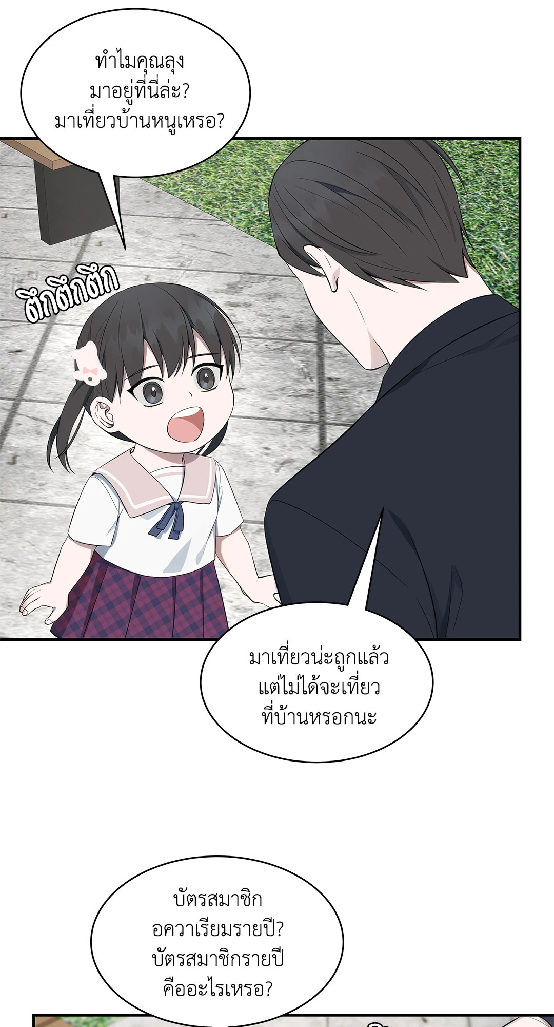 หน้า 39