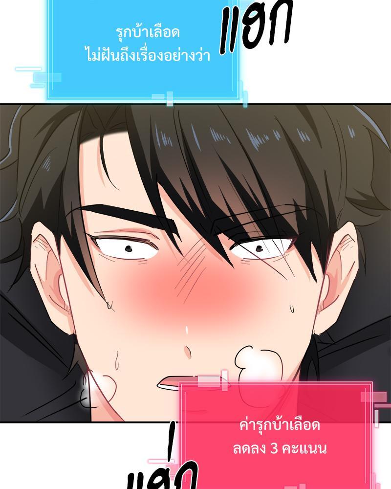 หน้า 64