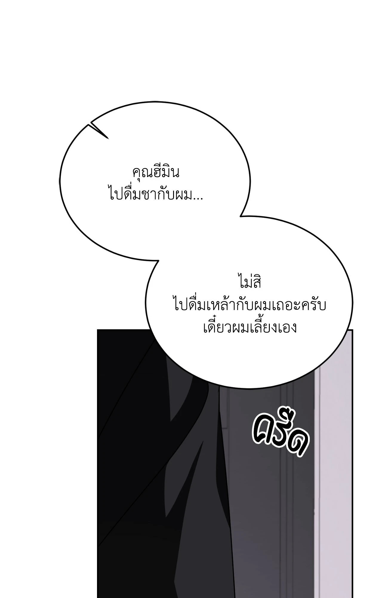 หน้า 105