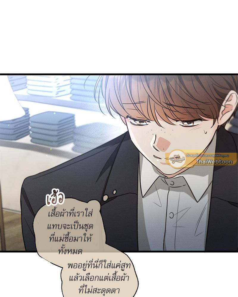 หน้า 90