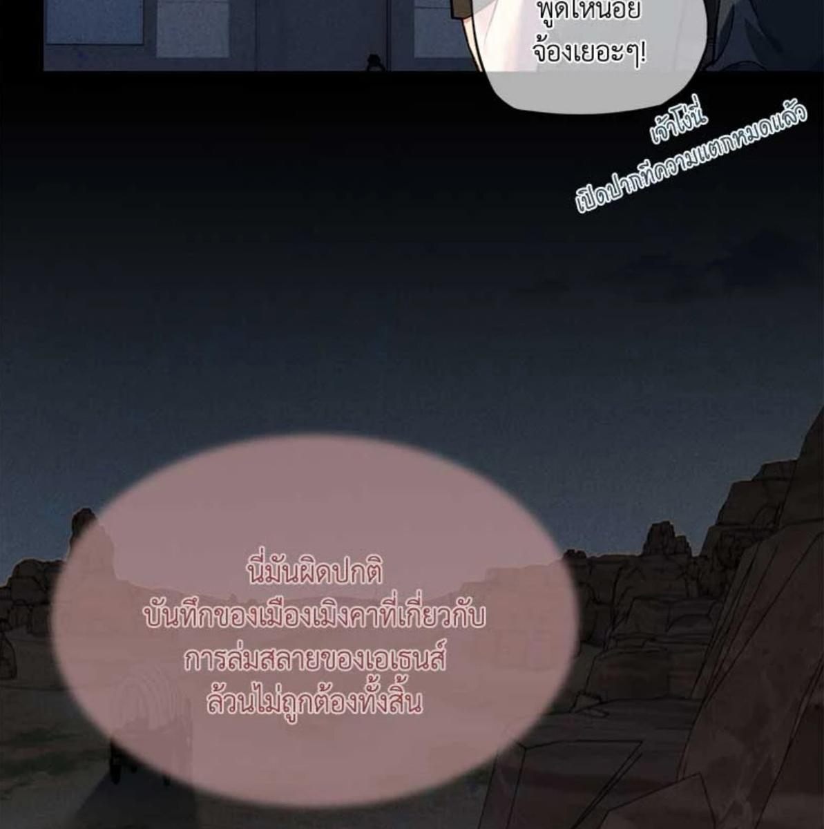 หน้า 105