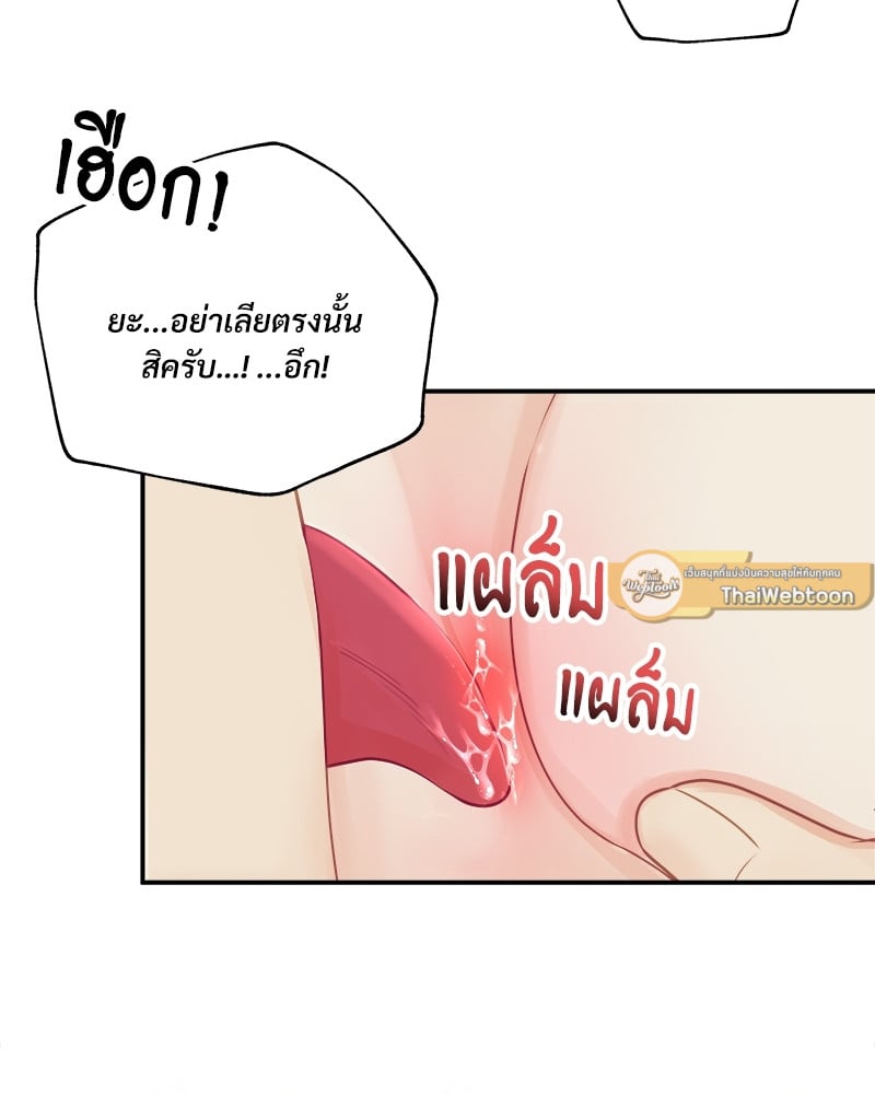 หน้า 76
