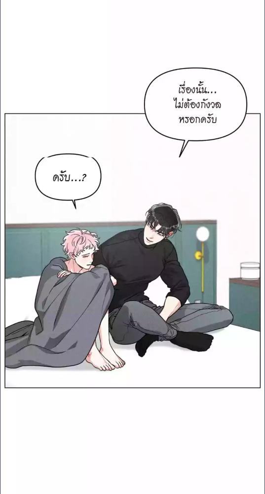 หน้า 55