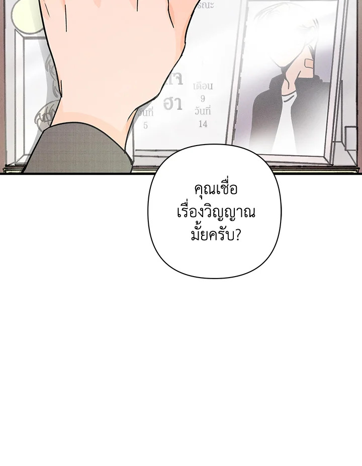 หน้า 97