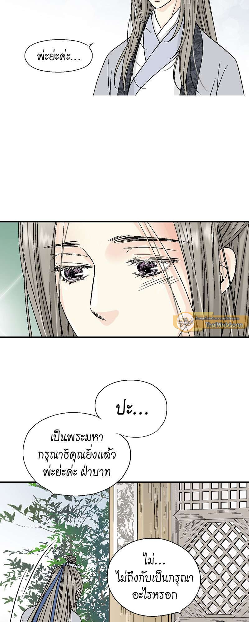 หน้า 21