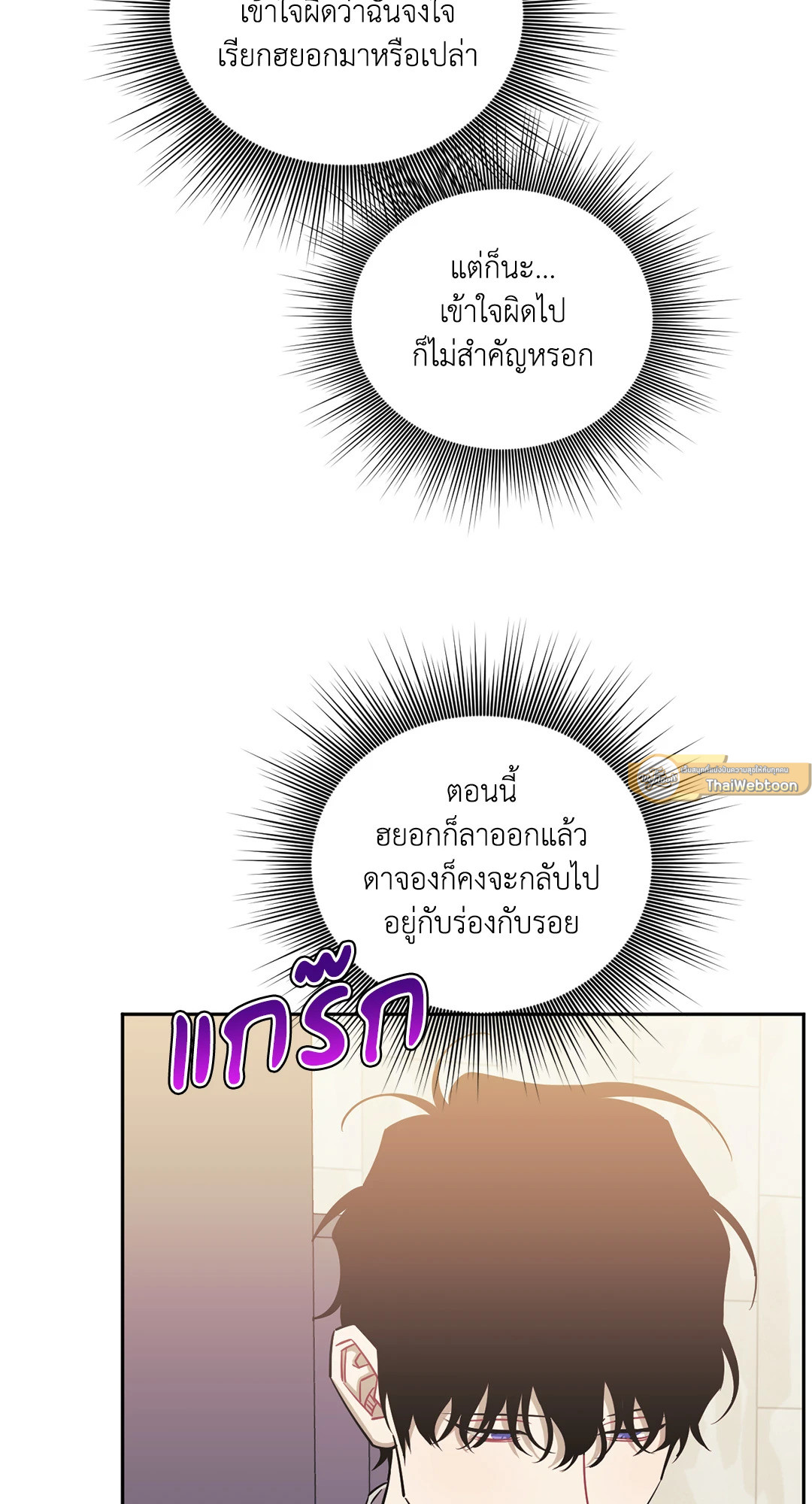 หน้า 110