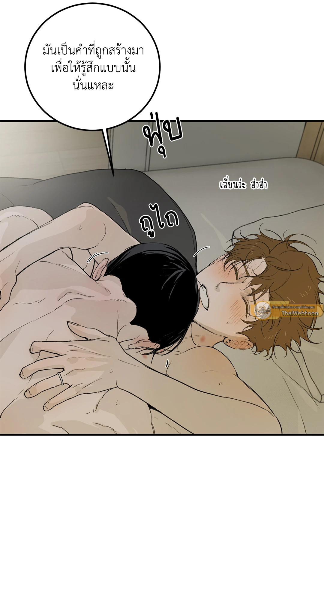หน้า 104