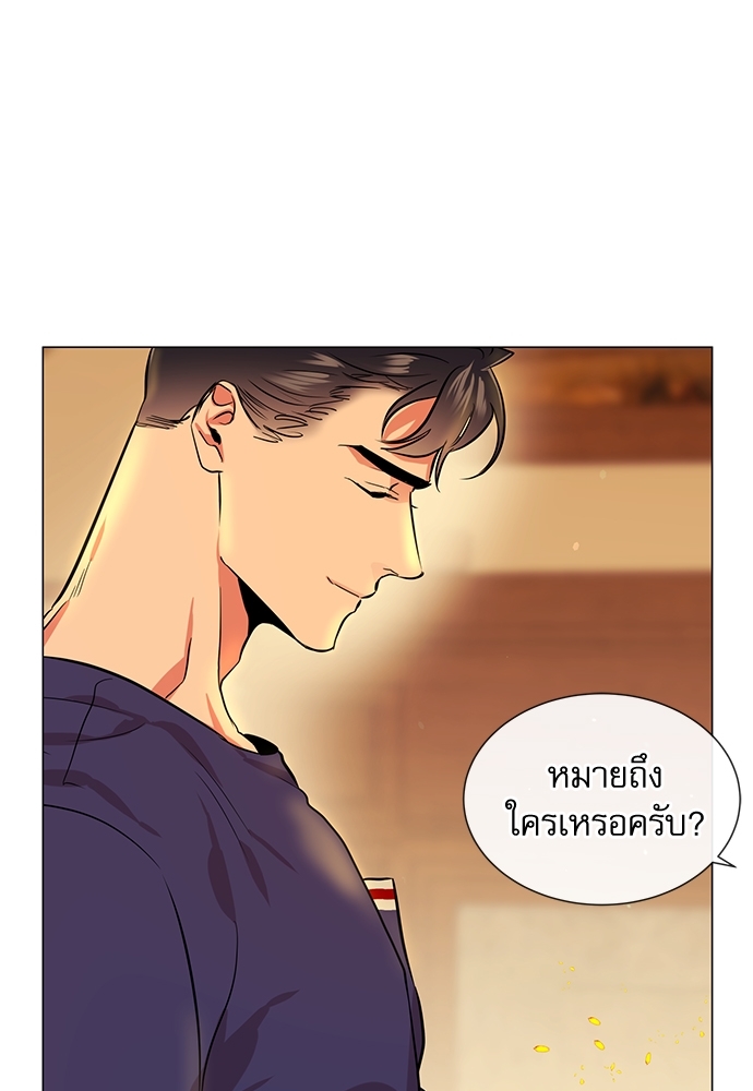 หน้า 79