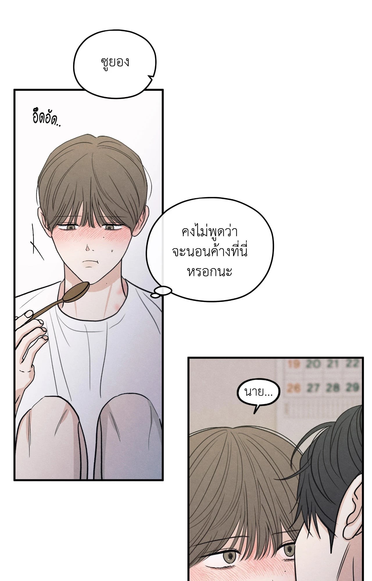 หน้า 58