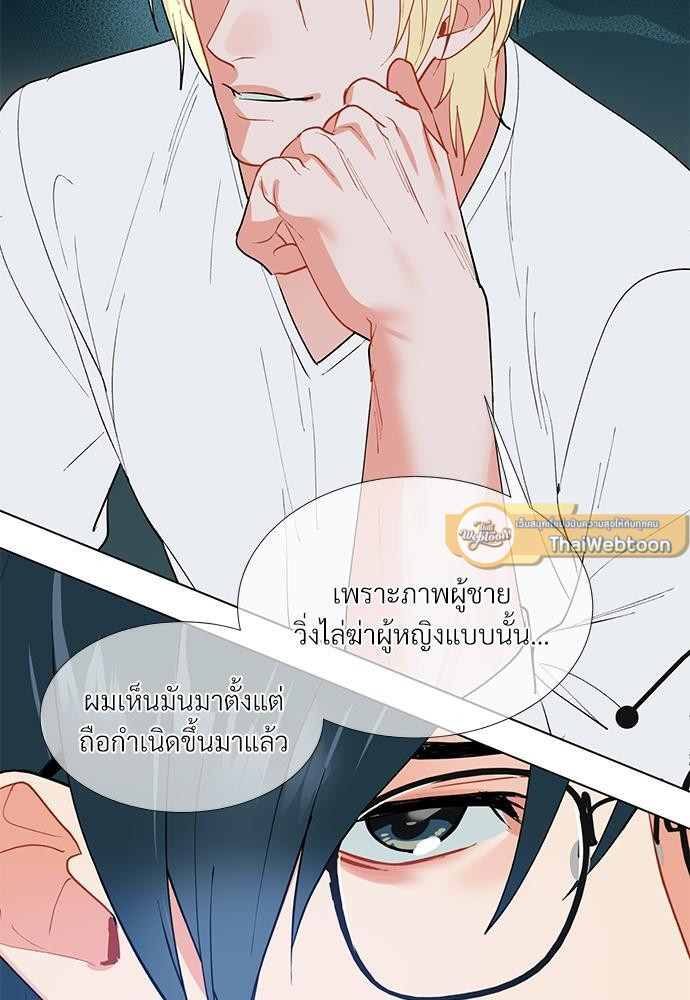 หน้า 57