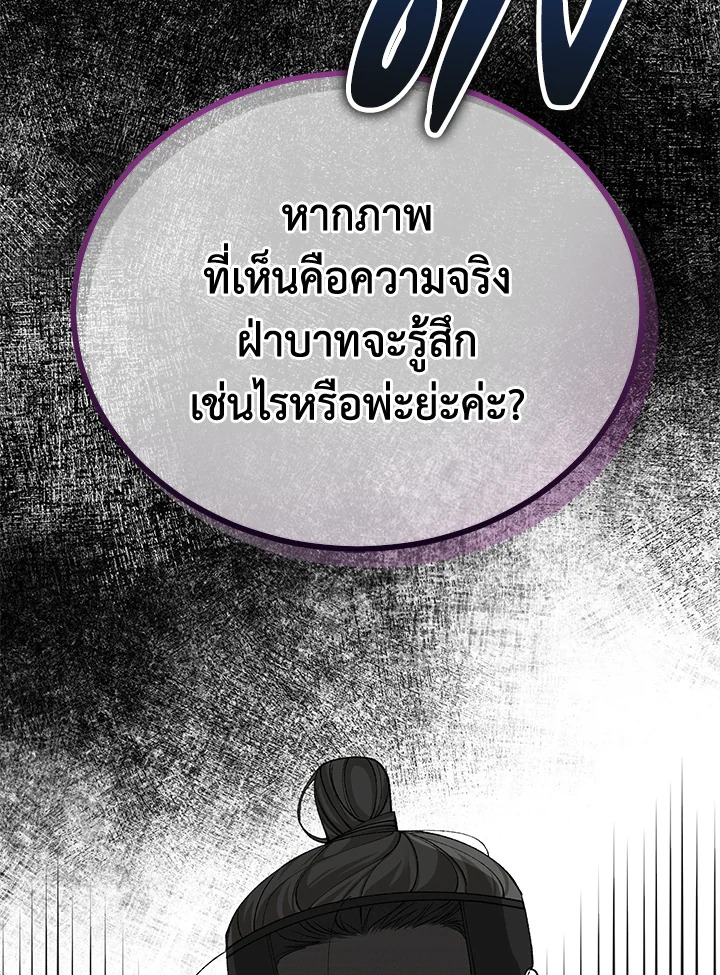 หน้า 97