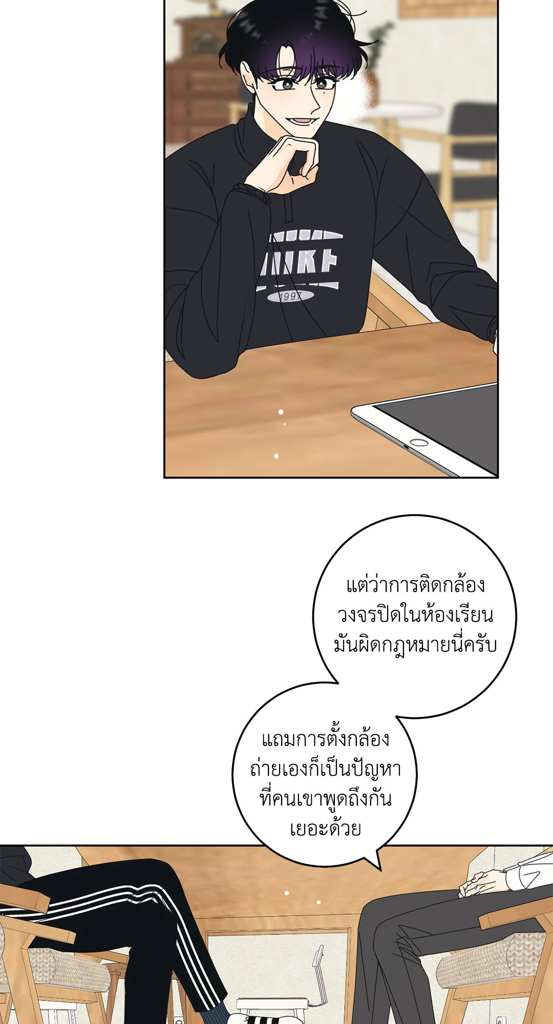 หน้า 48