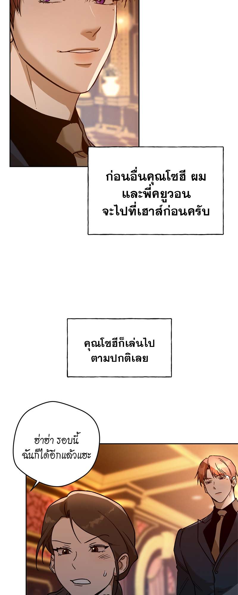 หน้า 34