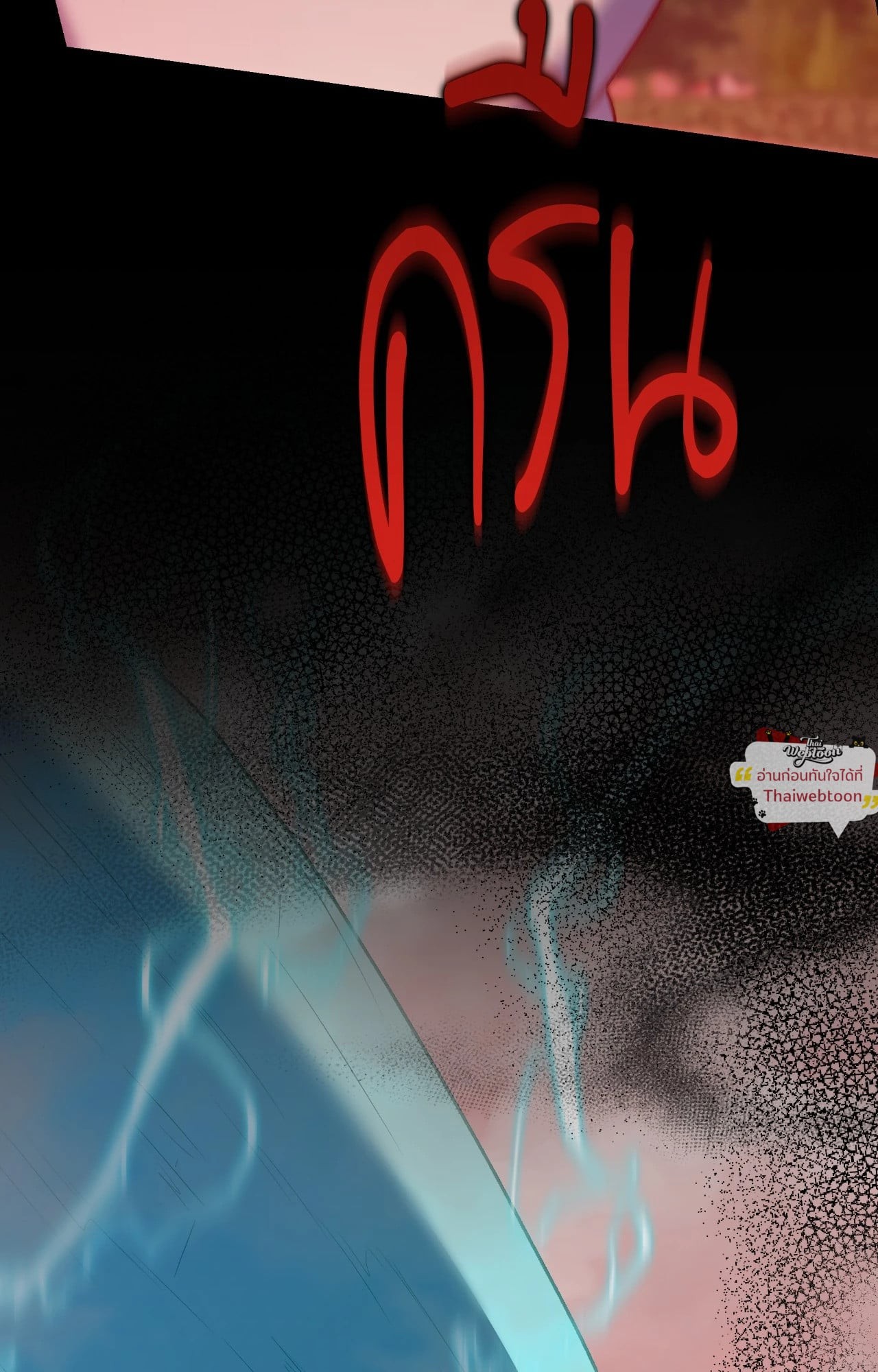 หน้า 91