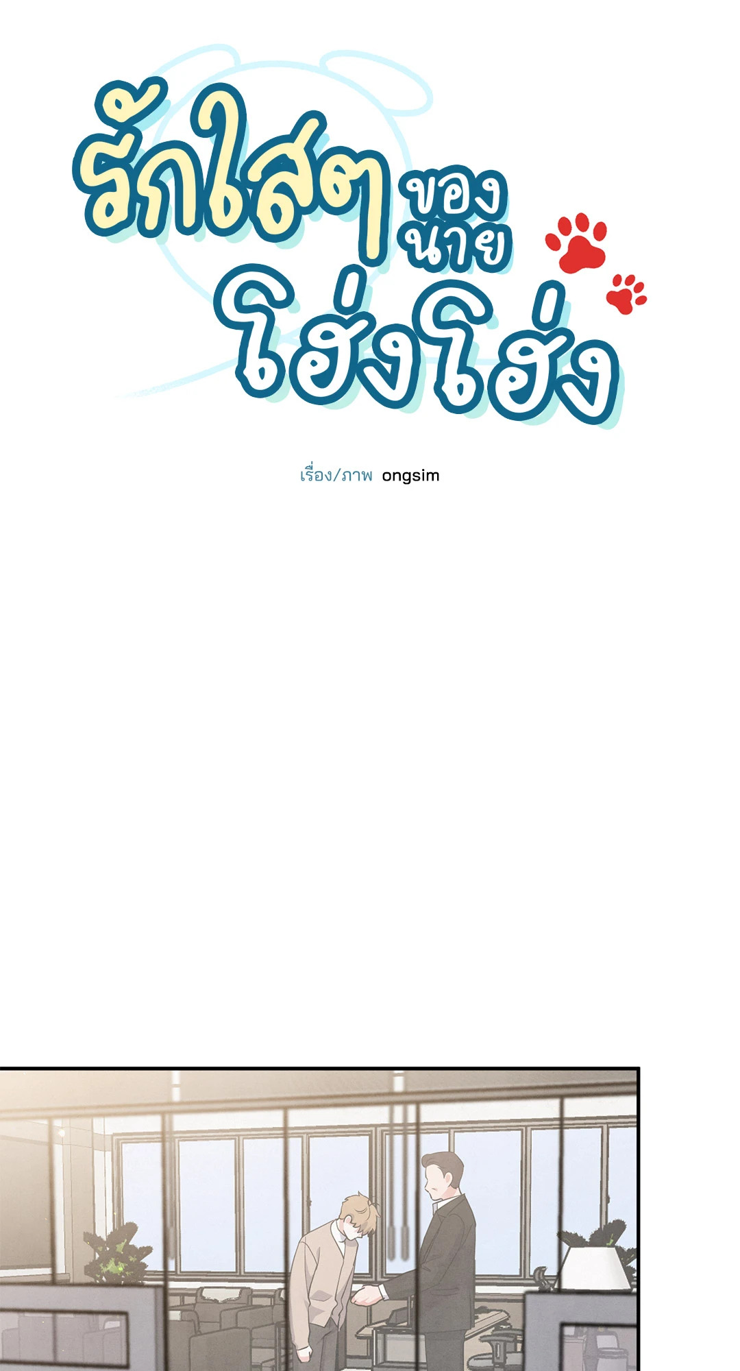 หน้า 43