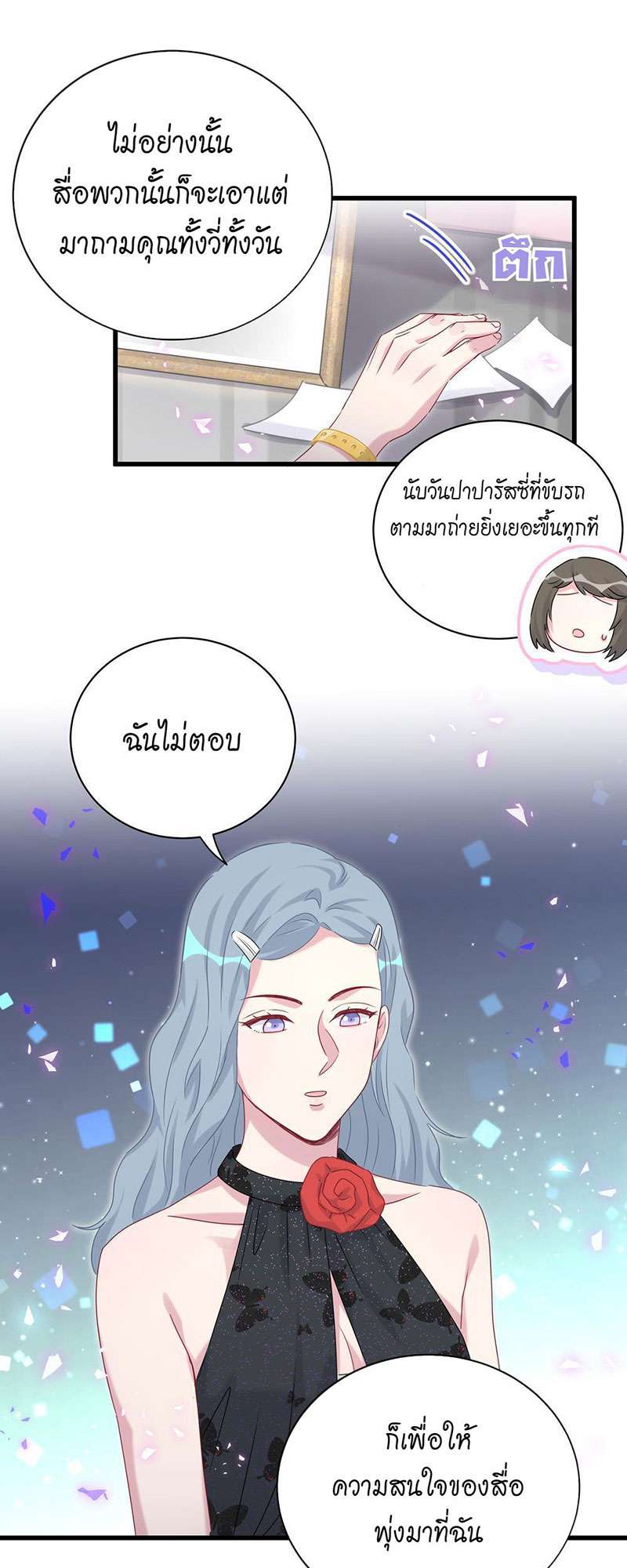 หน้า 26
