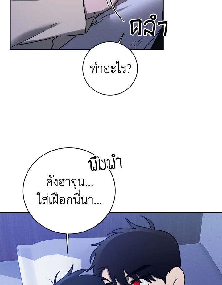 หน้า 83