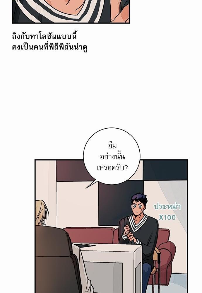 หน้า 54