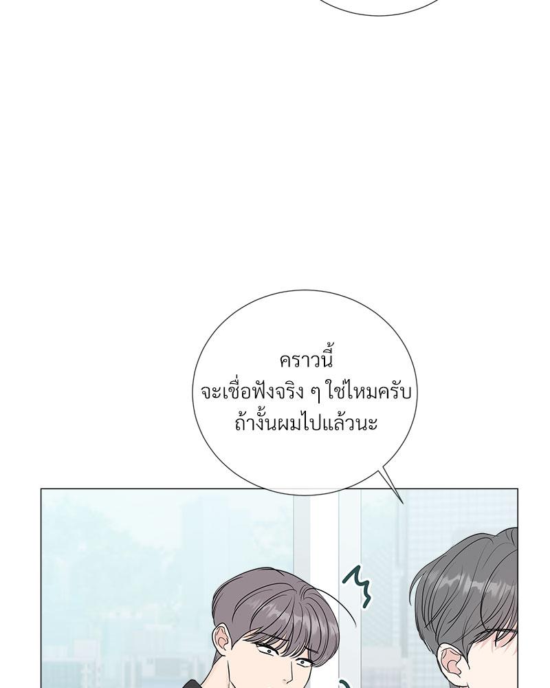 หน้า 69