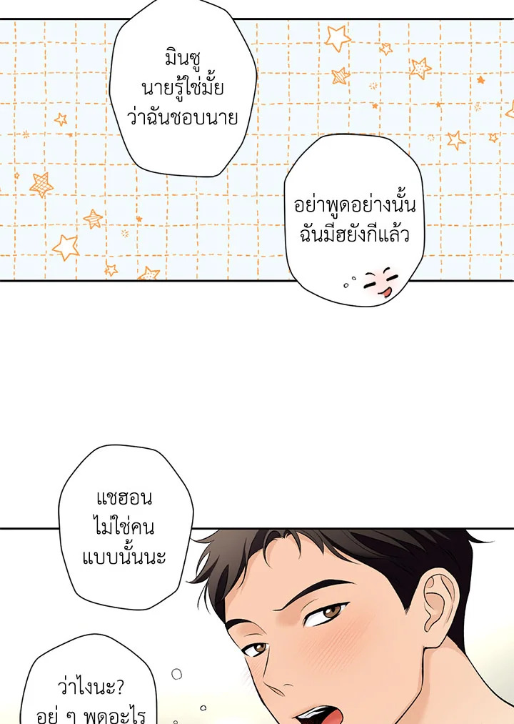 หน้า 52