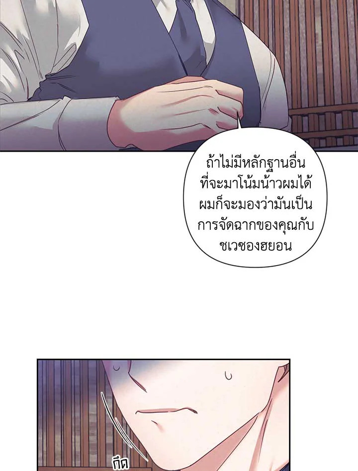 หน้า 80