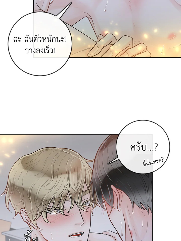 หน้า 63