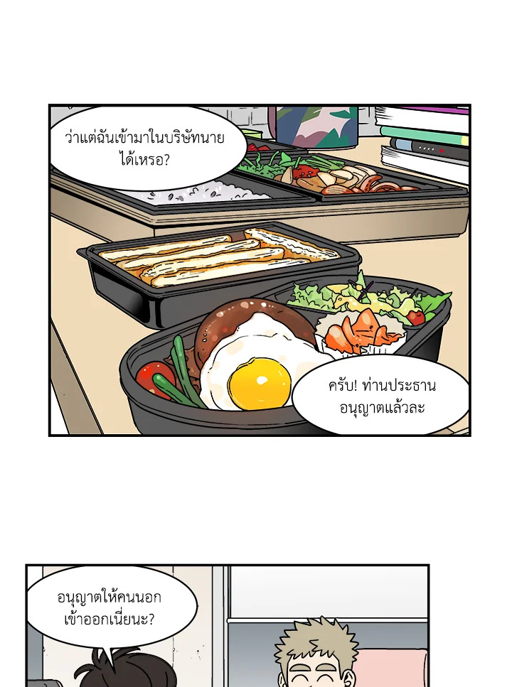 หน้า 18