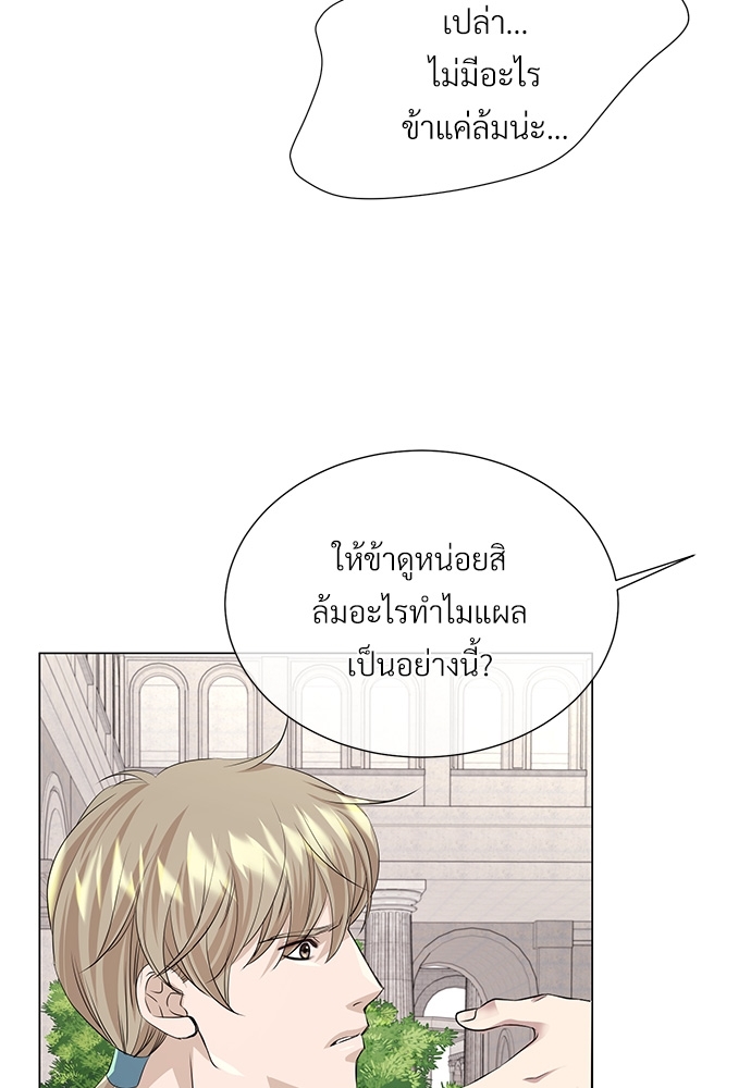 หน้า 75