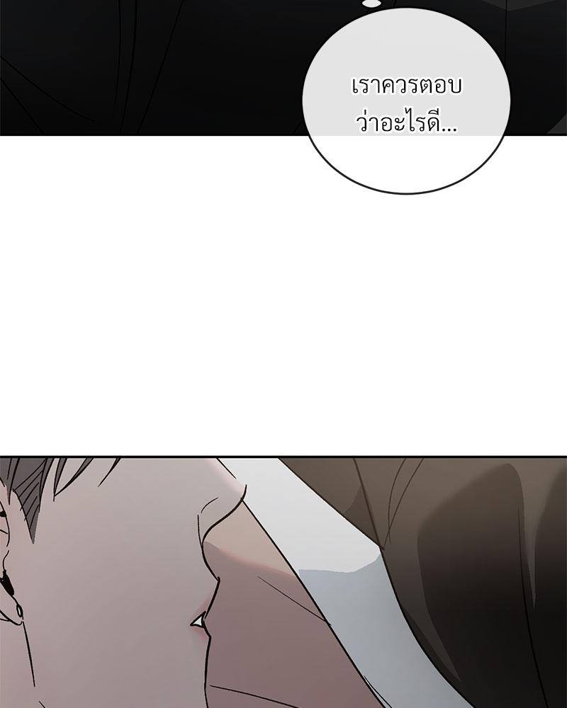 หน้า 91