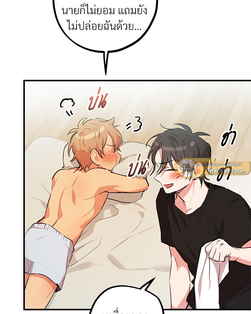 หน้า 91