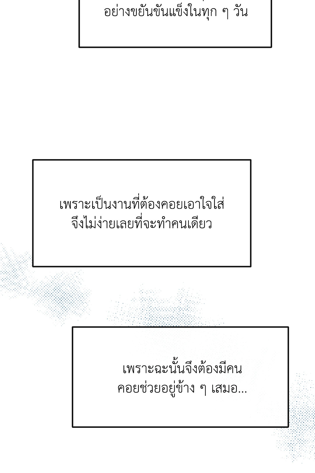 หน้า 104