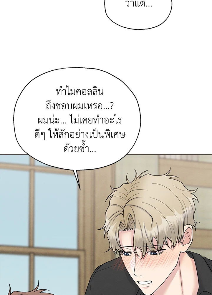 หน้า 87