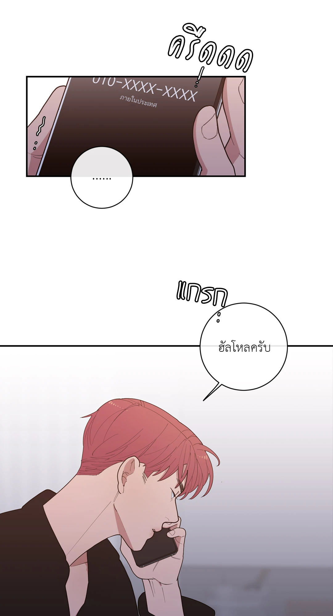 หน้า 72