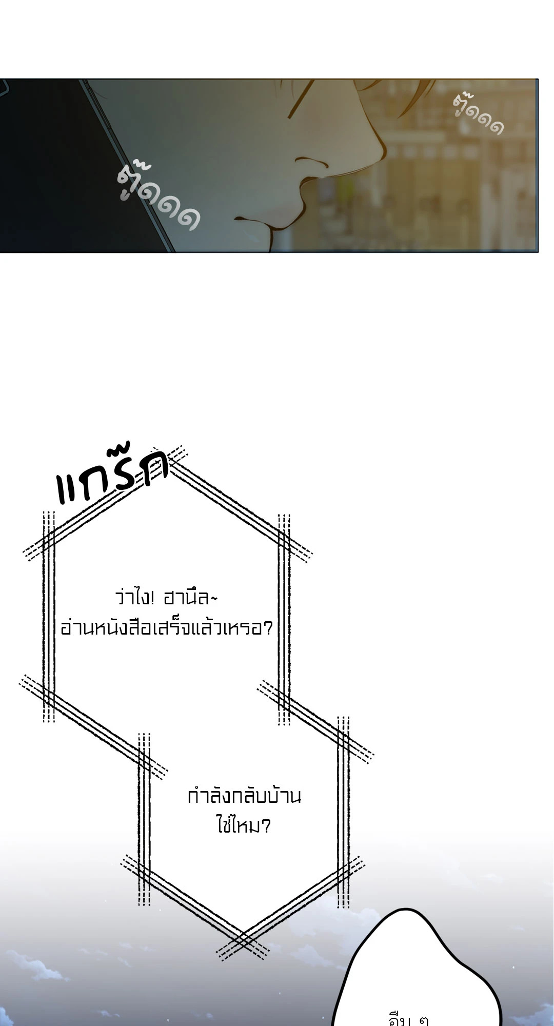หน้า 64