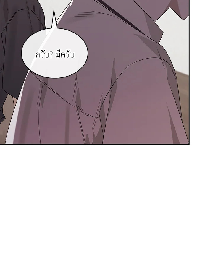 หน้า 79